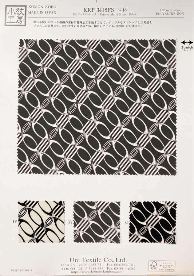 KKP3421-D35 Light Roughness Surface Monochrome Print[Textile / Fabric] Uni Textile