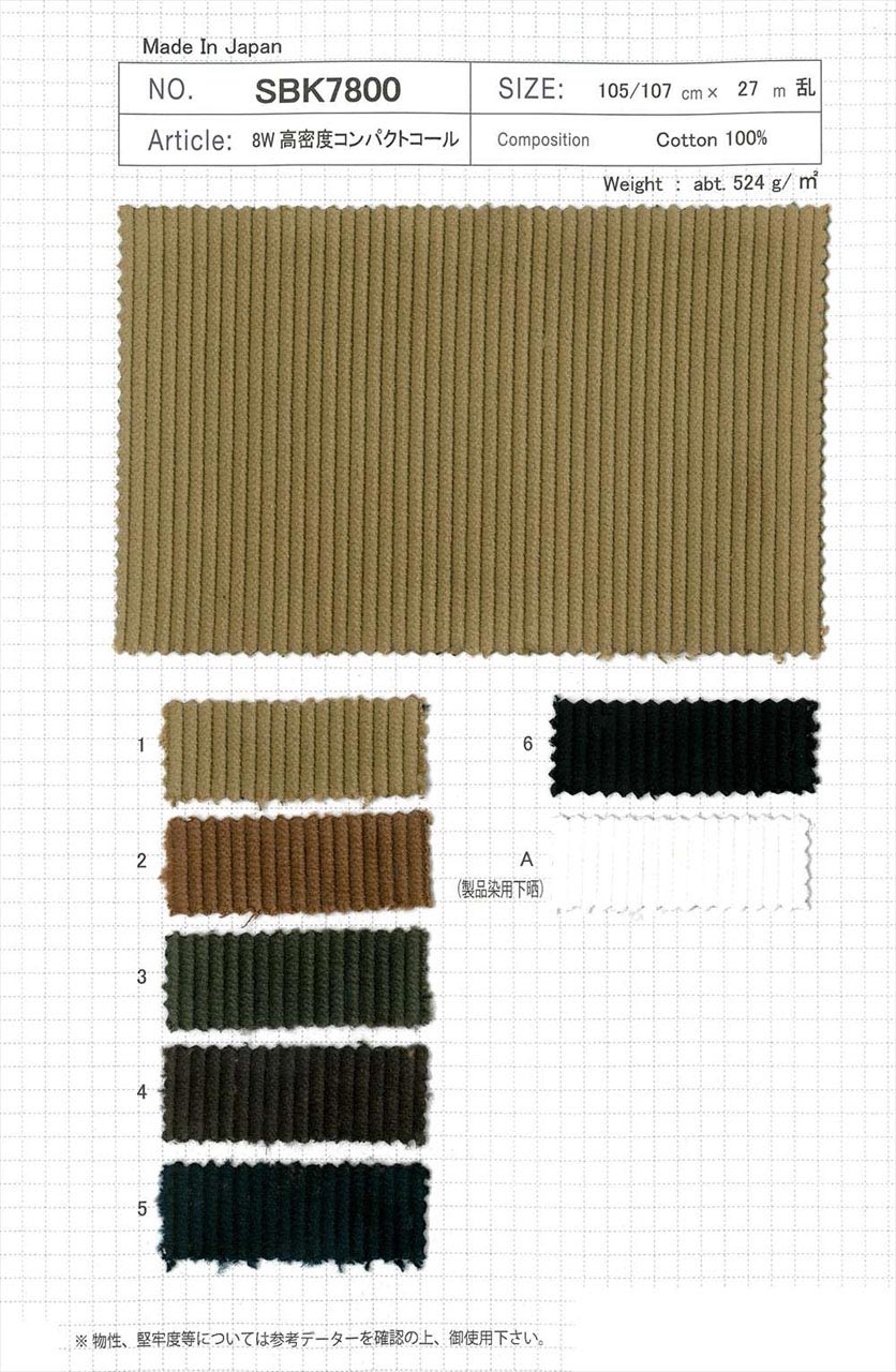 SBK7800 8W High Density Compact Corduroy[Textile / Fabric] SHIBAYA
