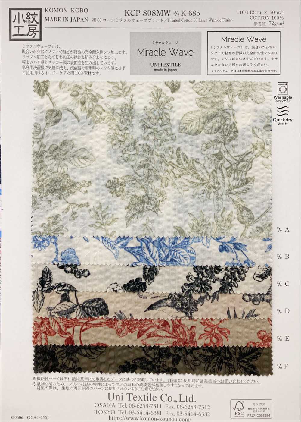KCP808MW-DK-685 Cotton 80 Lawn Miracle Wave Print[Textile / Fabric] Uni Textile(Komon Studio)