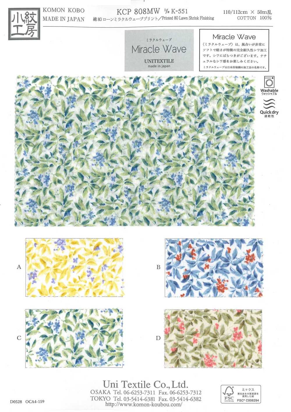 KCP808MW-DK-551 Cotton 80 Lawn Miracle Wave Print[Textile / Fabric] Uni Textile(Komon Studio)