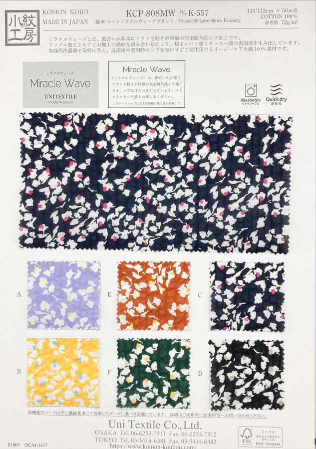 KCP808MW-DK-557 Cotton 80 Lawn Miracle Wave Print[Textile / Fabric] Uni Textile