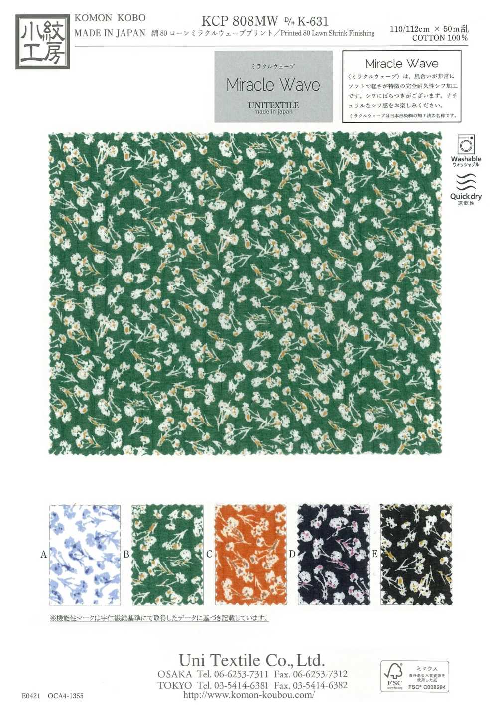 KCP808MW-DK-631 Cotton 80 Lawn Miracle Wave Print[Textile / Fabric] Uni Textile