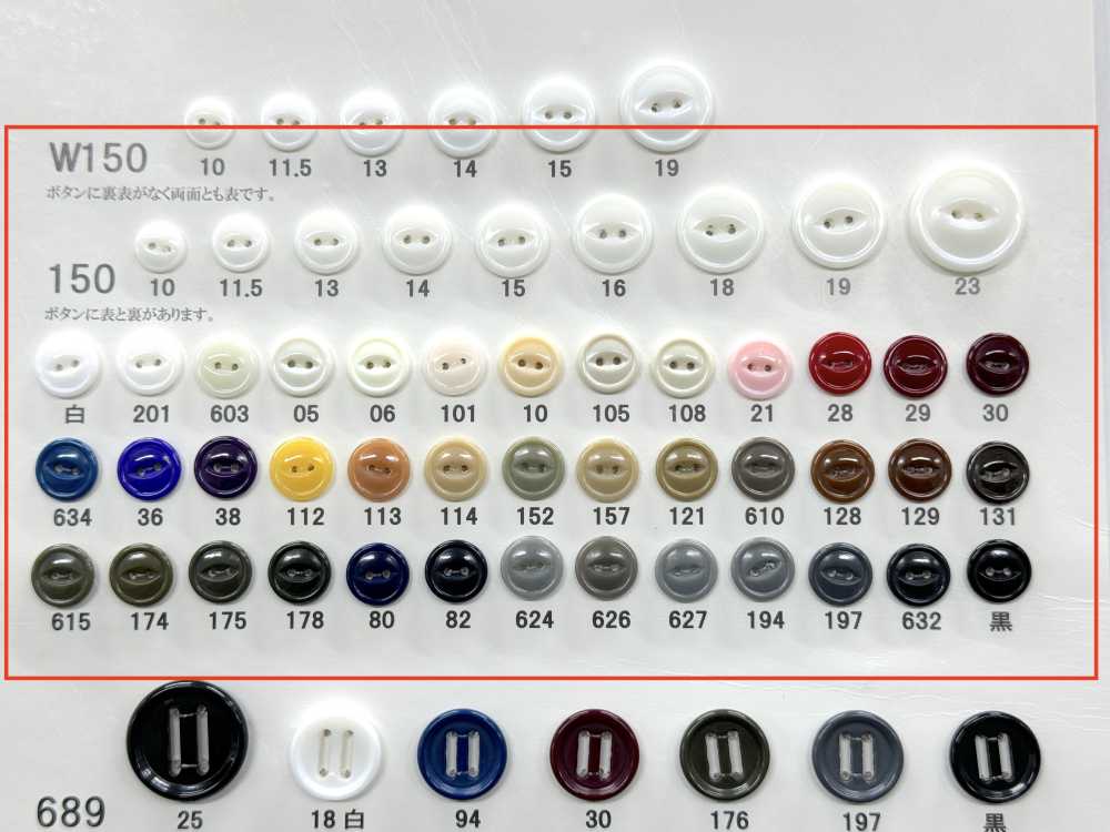 150 Giraffe Urea Resin 2-hole Cat Eye Button Giraffe Buttons (Twill Button Industry)