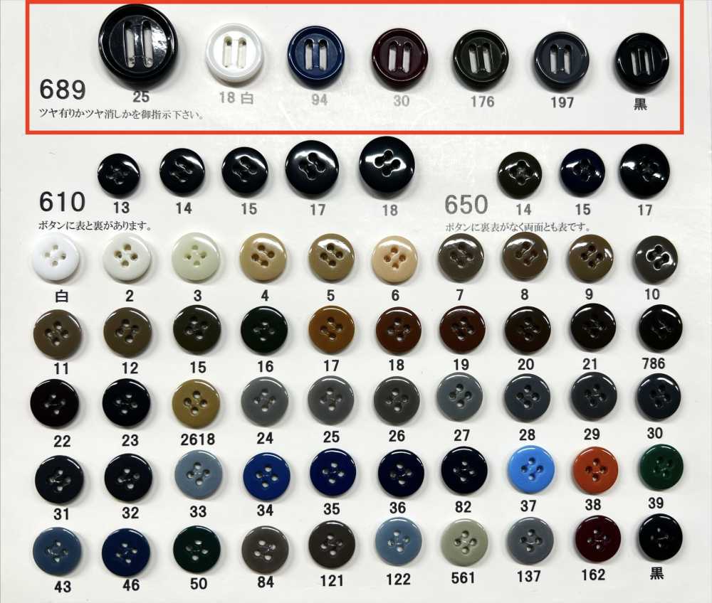 689 Giraffe Urea Resin 2-hole Button Giraffe Buttons (Twill Button Industry)