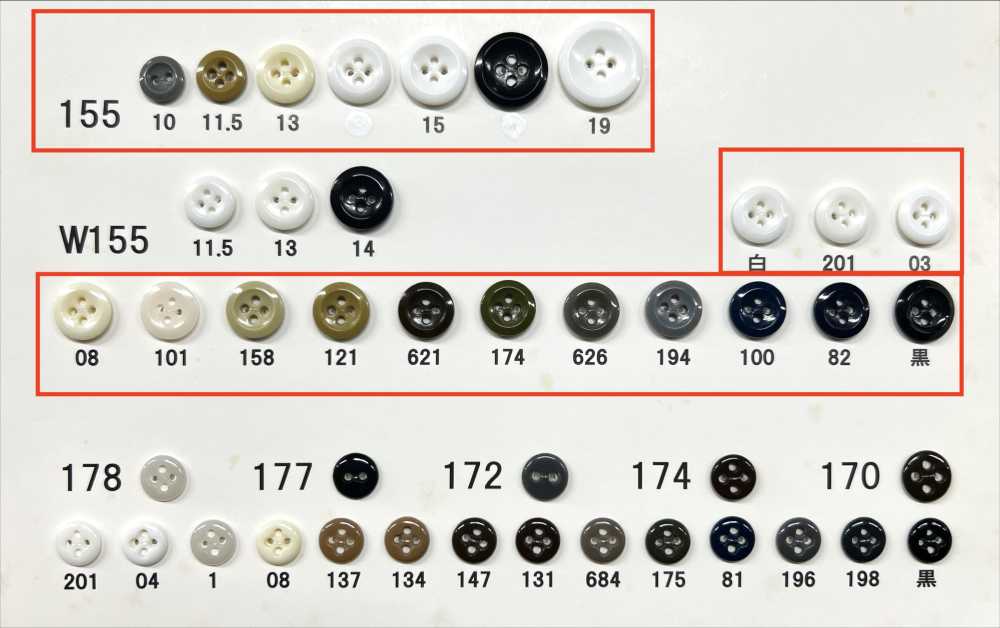 155 Giraffe Urea Resin 4-hole Glossy Button Giraffe Buttons (Twill Button Industry)