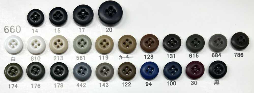 660 Giraffe Urea Resin 4-hole Matte Button Giraffe Buttons (Twill Button Industry)