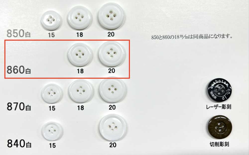 860 Giraffe Urea Resin 4-hole Button With Edging Giraffe Buttons (Twill Button Industry)