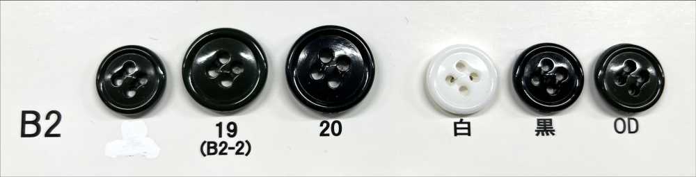 B2 Urea Resin 4-hole Button With Rim Giraffe Buttons (Twill Button Industry)