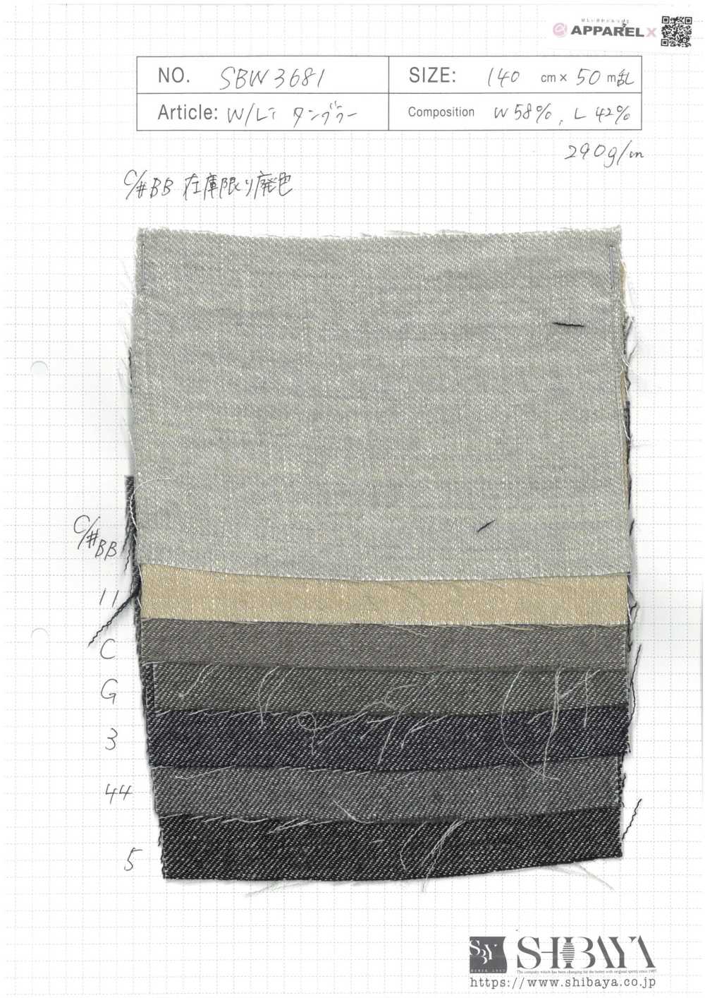 SBW3681 W/Li Tunbler[Textile / Fabric] SHIBAYA