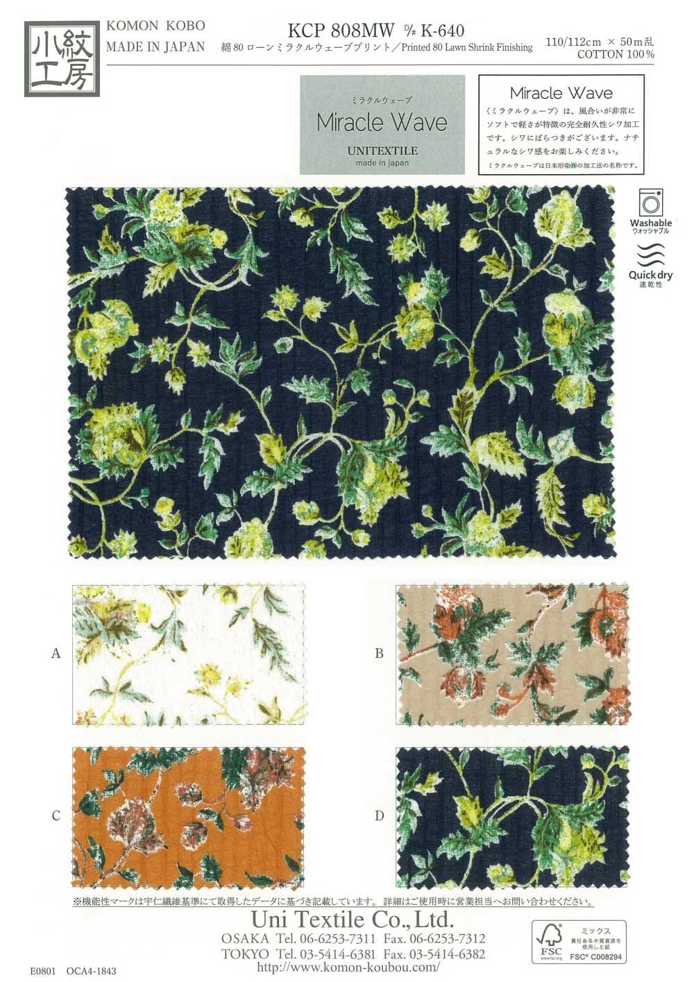 KCP808MW-DK-640 Cotton 80 Lawn Miracle Wave Print[Textile / Fabric] Uni Textile