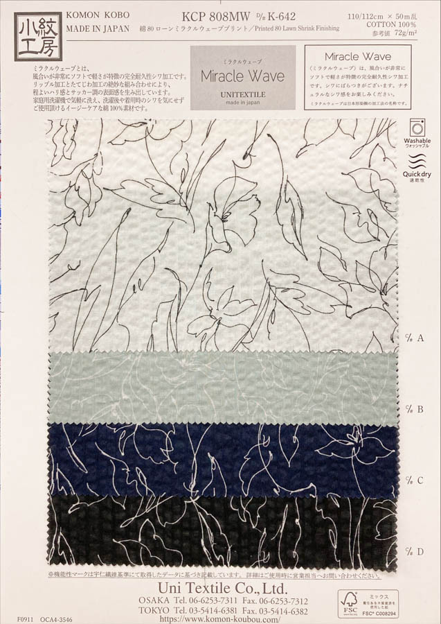 KCP808MW-DK-642 Cotton 80 Lawn Miracle Wave Print[Textile / Fabric] Uni Textile(Komon Studio)