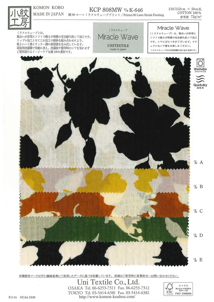KCP808MW-DK-646 Cotton 80 Lawn Miracle Wave Print[Textile / Fabric] Uni Textile(Komon Studio)