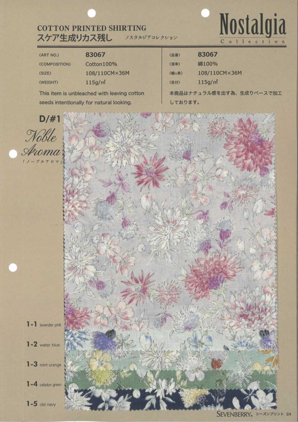 83067 Lawn-free Nostalgia Collection Noble Aroma[Textile / Fabric] VANCET