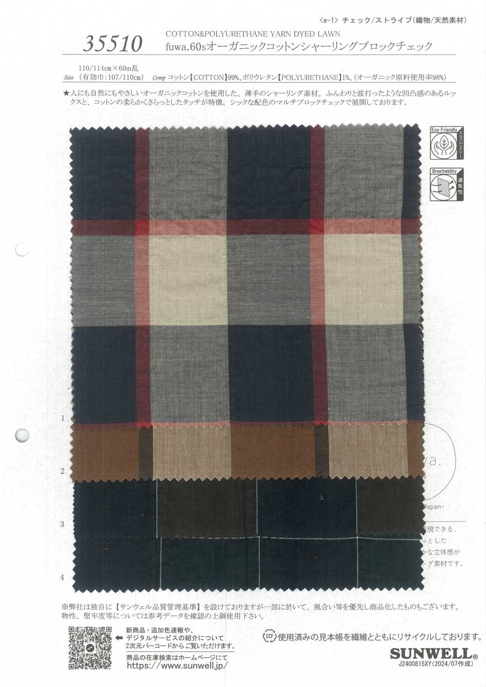 35510 Fuwa.60 Thread Organic Cotton Shirring Block Check[Textile / Fabric] SUNWELL