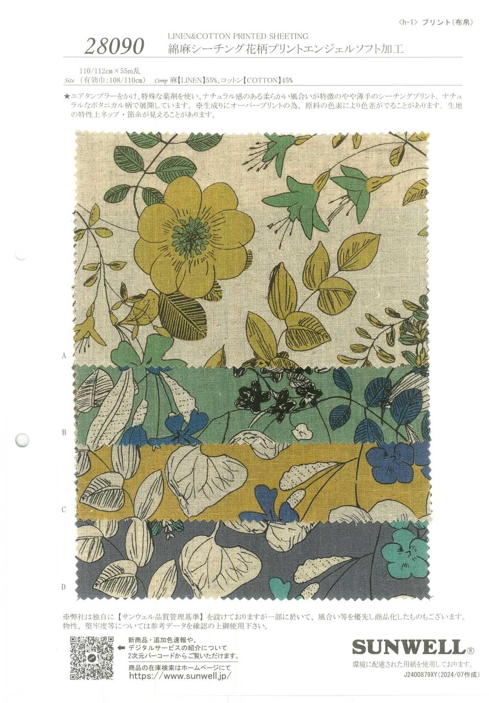 28090 Linen Linen Loomstate With Floral Print And Angel Soft Finish[Textile / Fabric] SUNWELL