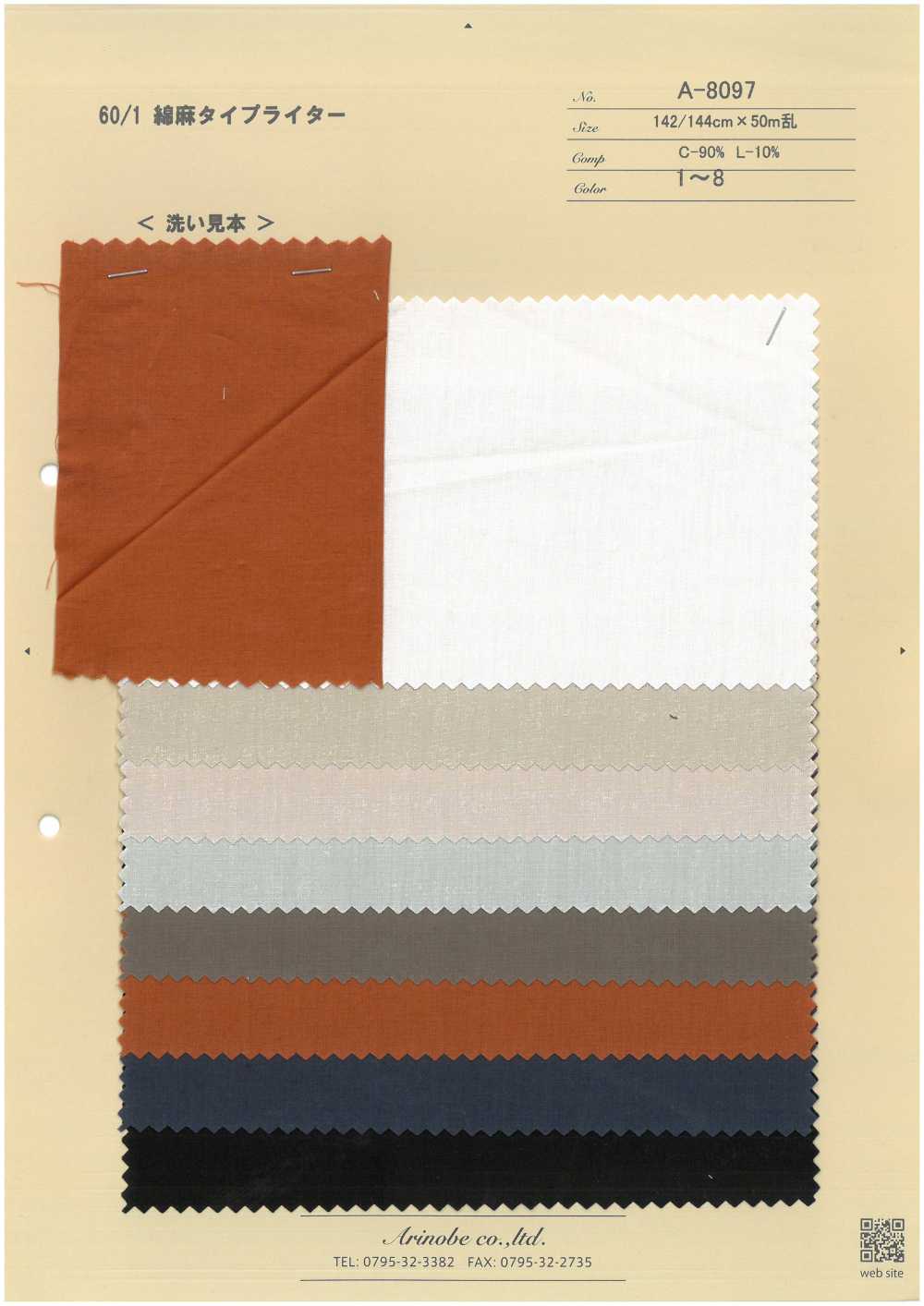 A-8097 60/1 Cotton Linen Typewritter Cloth[Textile / Fabric] ARINOBE CO., LTD.