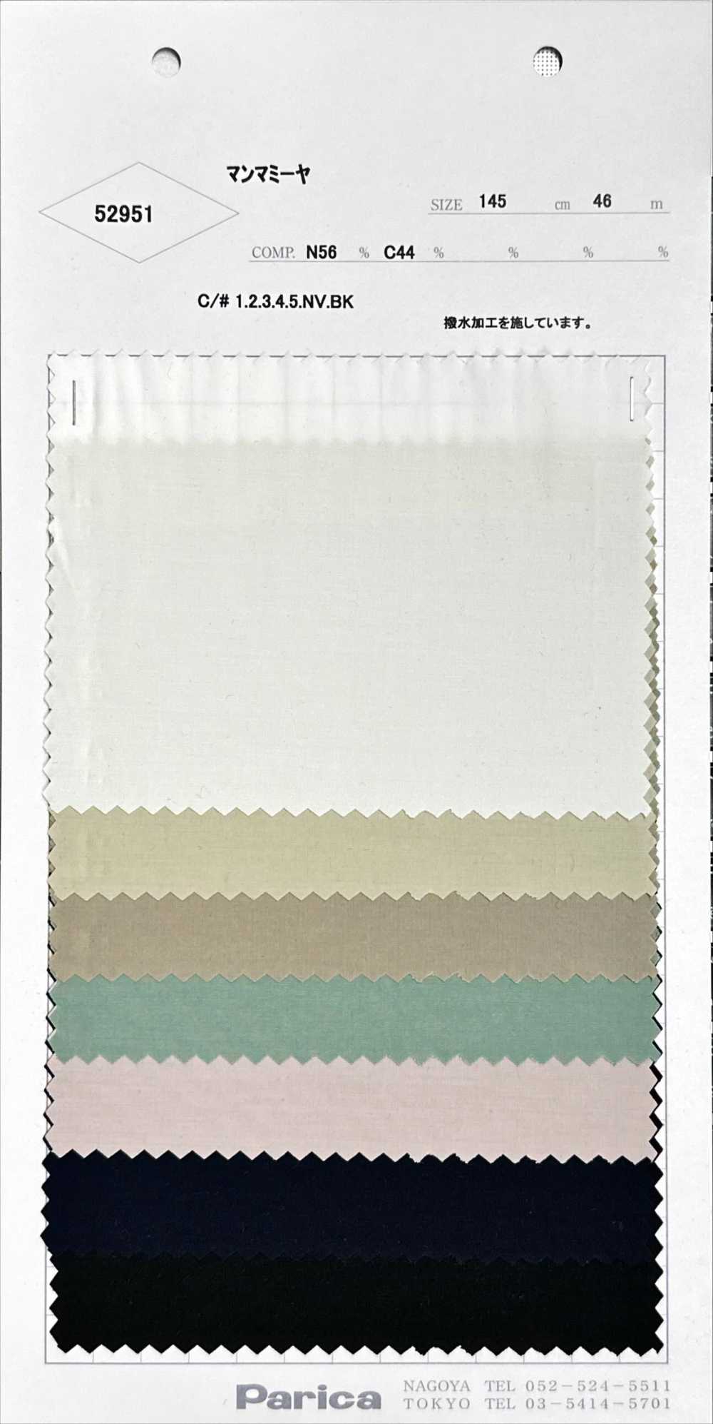 52951 Mamma Mia[Textile / Fabric]