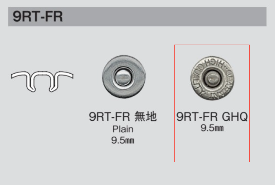 9RT-FR GHQ 9RT-FR Robust GHQ[Press Fastener/ Eyelet Washer] Morito