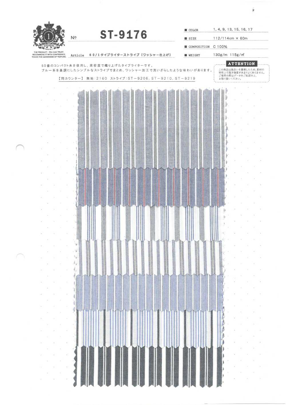 ST-9176 60/1 Typewritter Cloth Stripe [Washer Finish][Textile / Fabric] Kuwamura Fiber