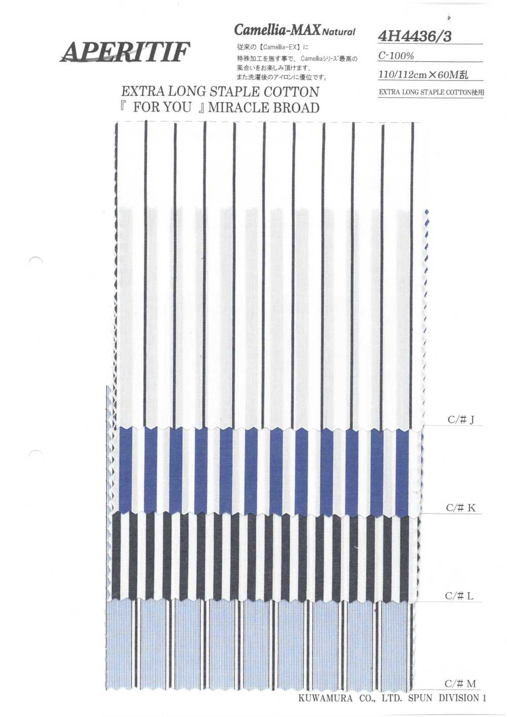 4H4436/3 EXTRA LONG STAPLE COTTON “FOR YOU” MIRACLE BROAD[Textile / Fabric] Kuwamura Fiber