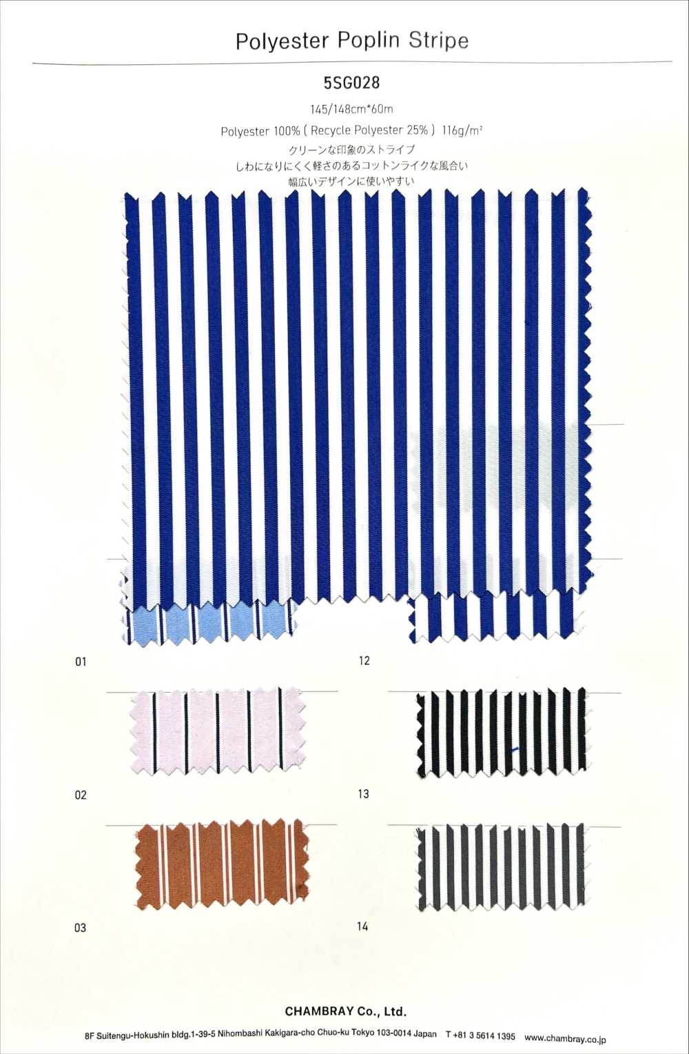 5SG028 Polyester Poplin Stripe[Textile / Fabric]