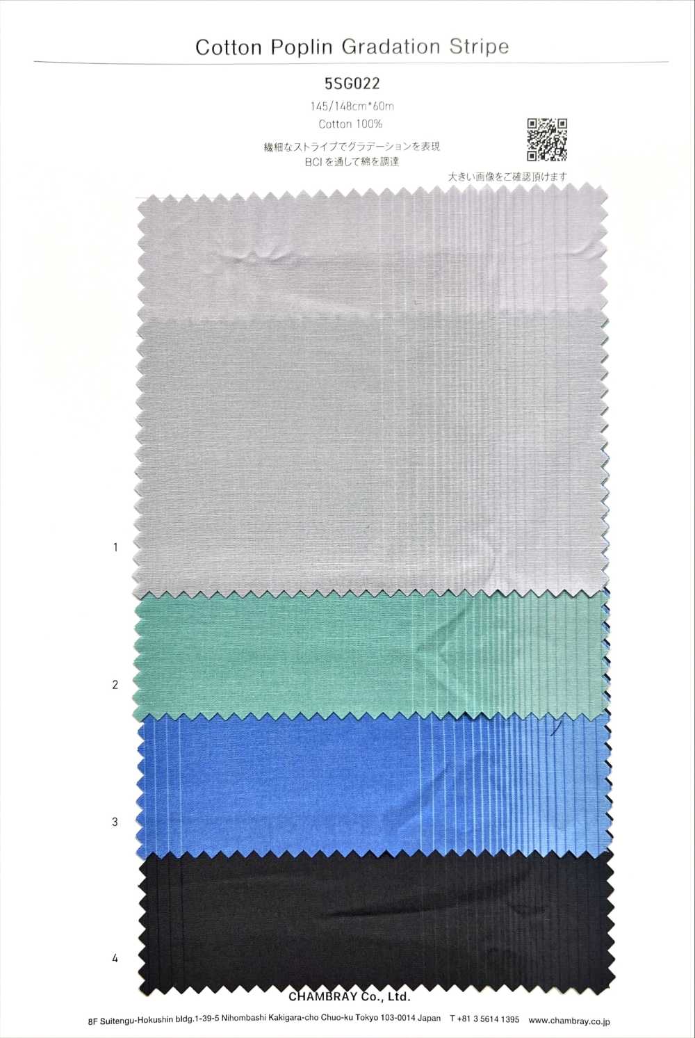 5SG022 Cotton Poplin Gradient Stripe[Textile / Fabric]