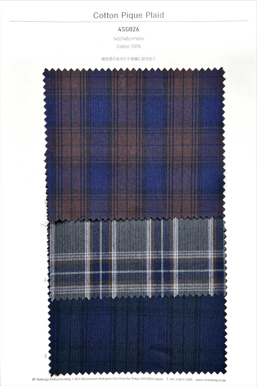 4SG026 Cotton Pique Plaid[Textile / Fabric]