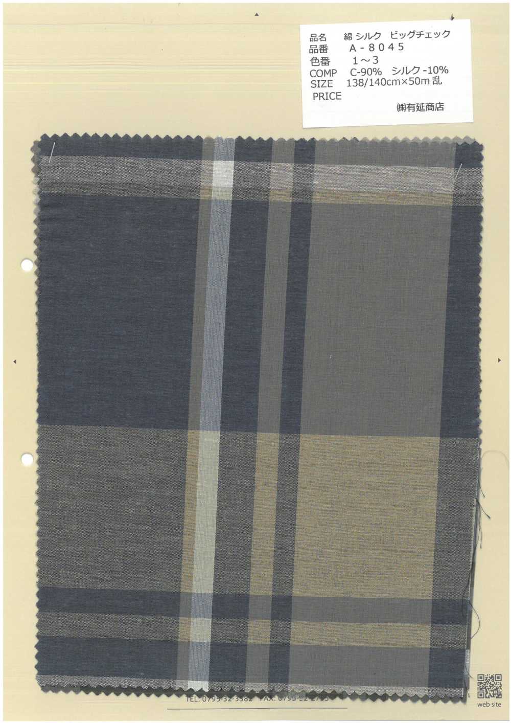 A-8045 Cotton Silk Big Check[Textile / Fabric] ARINOBE CO., LTD.