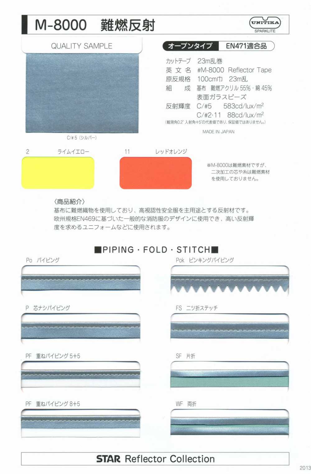 M-8000-ST-2 M-8000 Flame-retardant Roll ST-2 (Four-fold Side Stitch)[Ribbon Tape Cord] STAR BRAND (Hoshika)