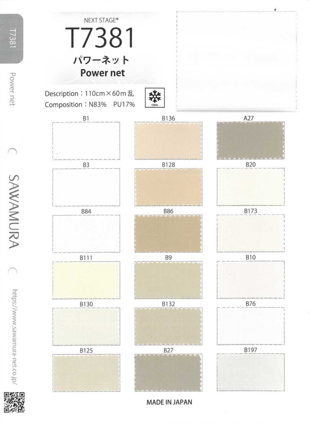 T7381 Power Net[Textile / Fabric] Next Stage (SAWAMURA)