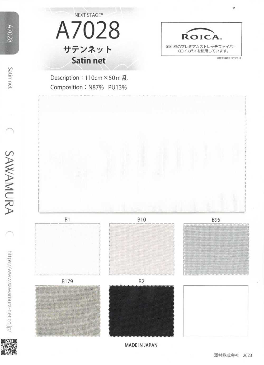 A7028 Satin Net[Textile / Fabric] Next Stage (SAWAMURA)