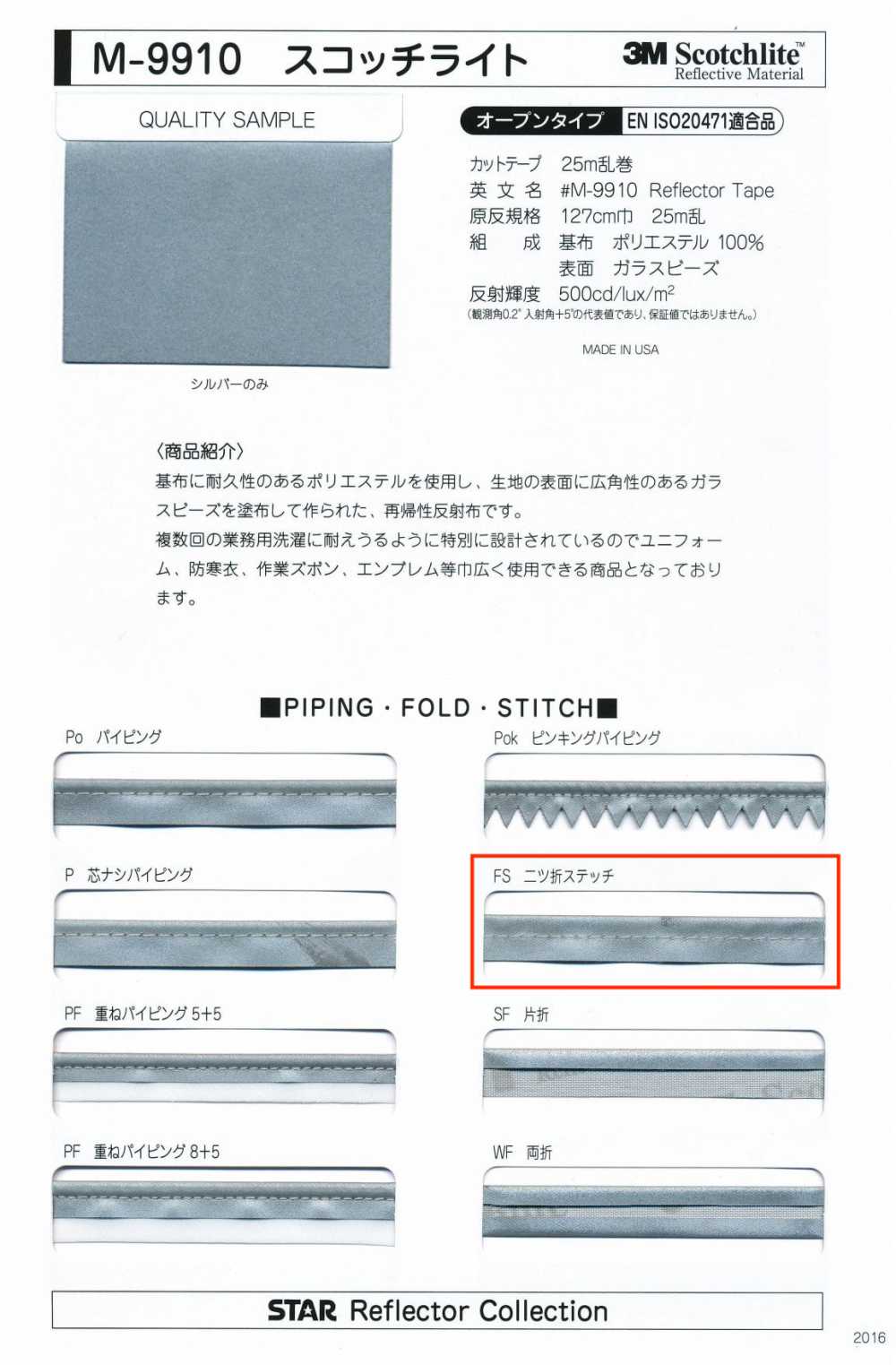 M-9910-FS M-9910 Scotchlite FS (Double-fold Stitch)[Ribbon Tape Cord] STAR BRAND (Hoshika)