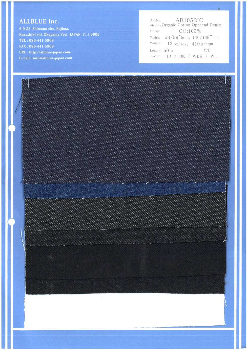 AB105BIO 13.7oz Organic Open-end Antique Denim[Textile / Fabric] All Blue