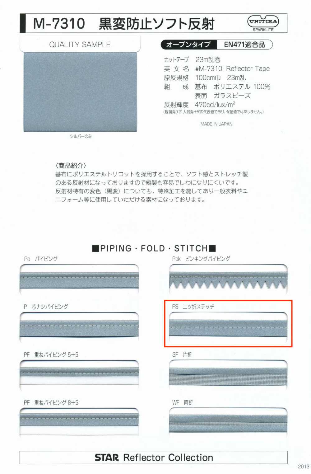 M-7310-FS M-7310 Anti-blackening Soft Roll FS (Double-fold Stitch Tape)[Ribbon Tape Cord] STAR BRAND (Hoshika)