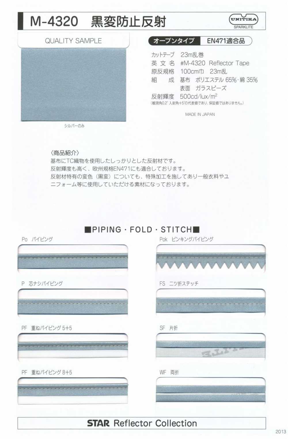 M-4320-ST-1 M-4320 Anti-blackening Roll ST-1 (Four-fold Stitch Tape)[Ribbon Tape Cord] STAR BRAND (Hoshika)