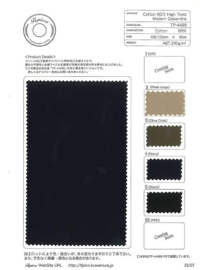 TP-4499 60/2 Cotton, High Twist Modern Gabardine[Textile / Fabric] TIPICO (Kuwamura Textile)