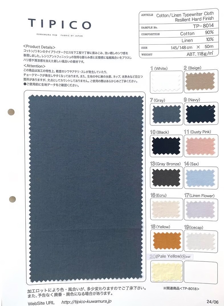 TP-8014 Cotton/Linen Typewritter Cloth Resiliant Hard Finish[Textile / Fabric] TIPICO (Kuwamura Textile)