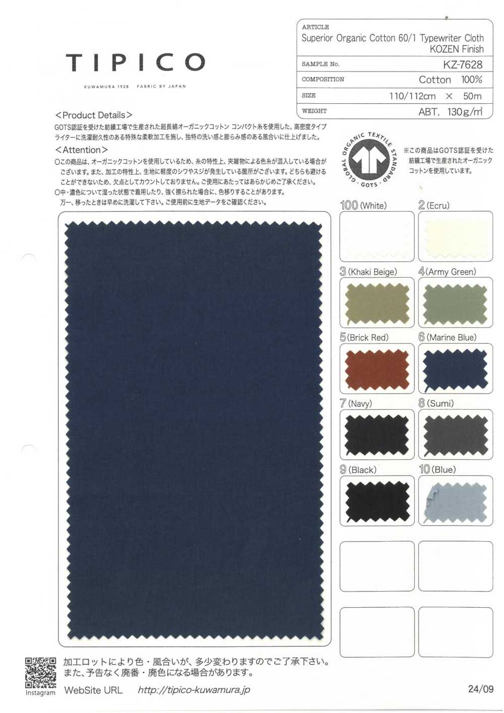 KZ-7628 Superior Organic 60/1 Typewritter Cloth KOZEN Processing[Textile / Fabric] TIPICO (Kuwamura Textile)