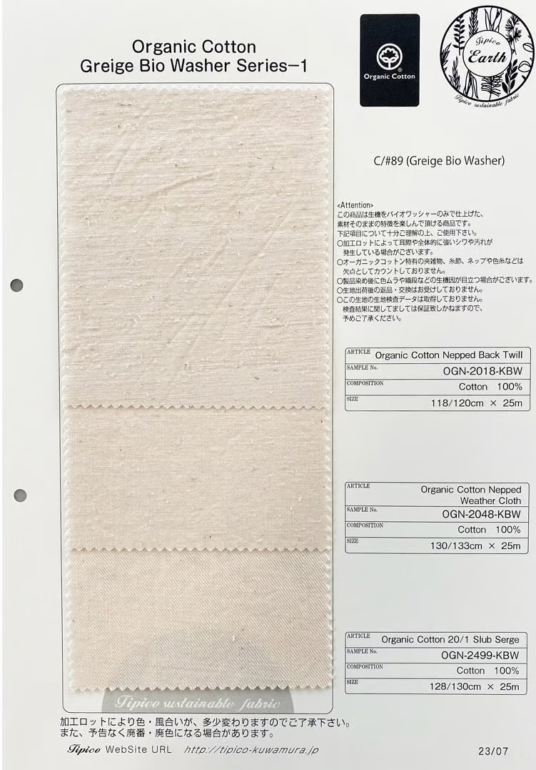 OGN-2499-KBW Organic 10/1 Slab Surge[Textile / Fabric] TIPICO (Kuwamura Textile)