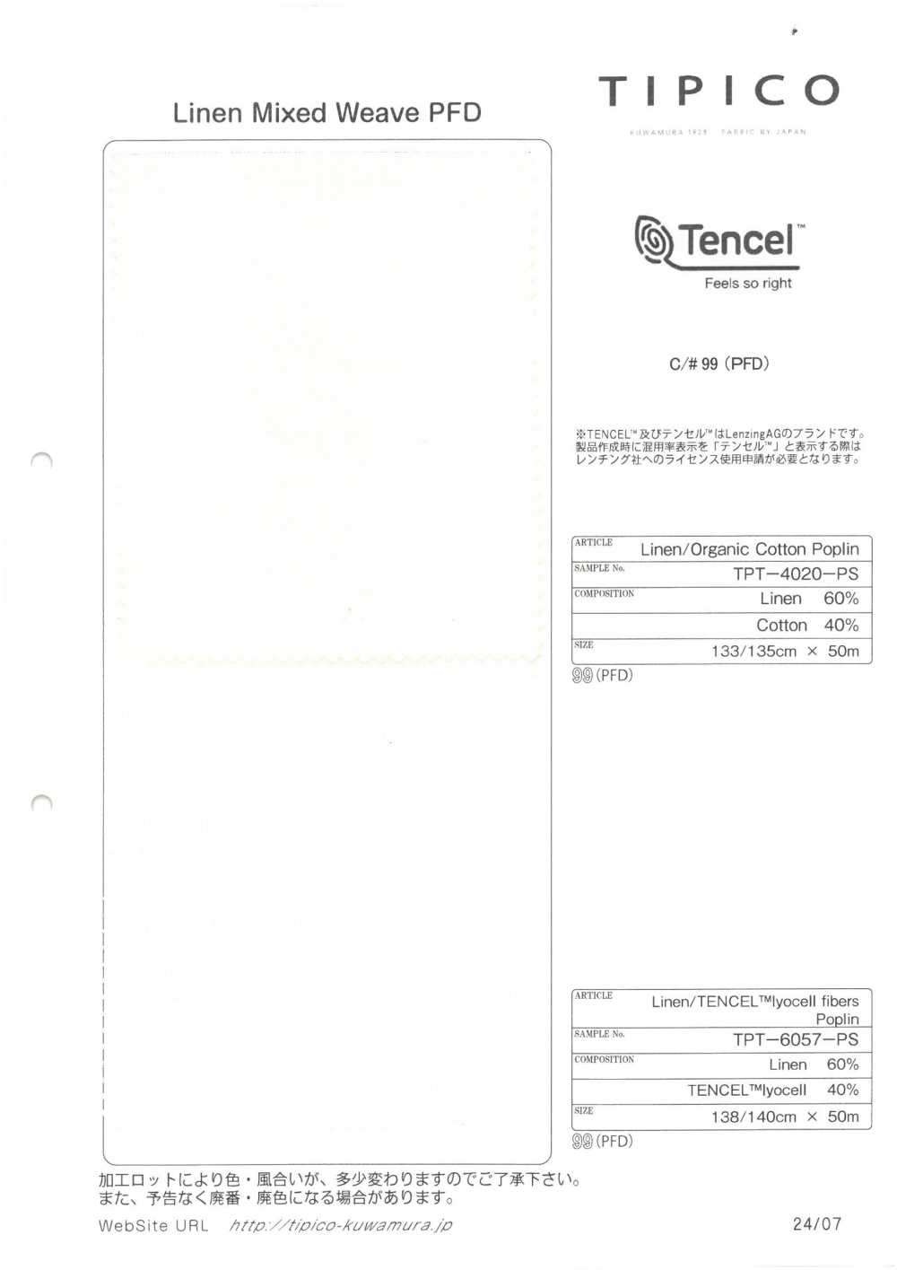 TPT-6057-PS Linen X Tencel Poplin P Bleached[Textile / Fabric] TIPICO (Kuwamura Textile)