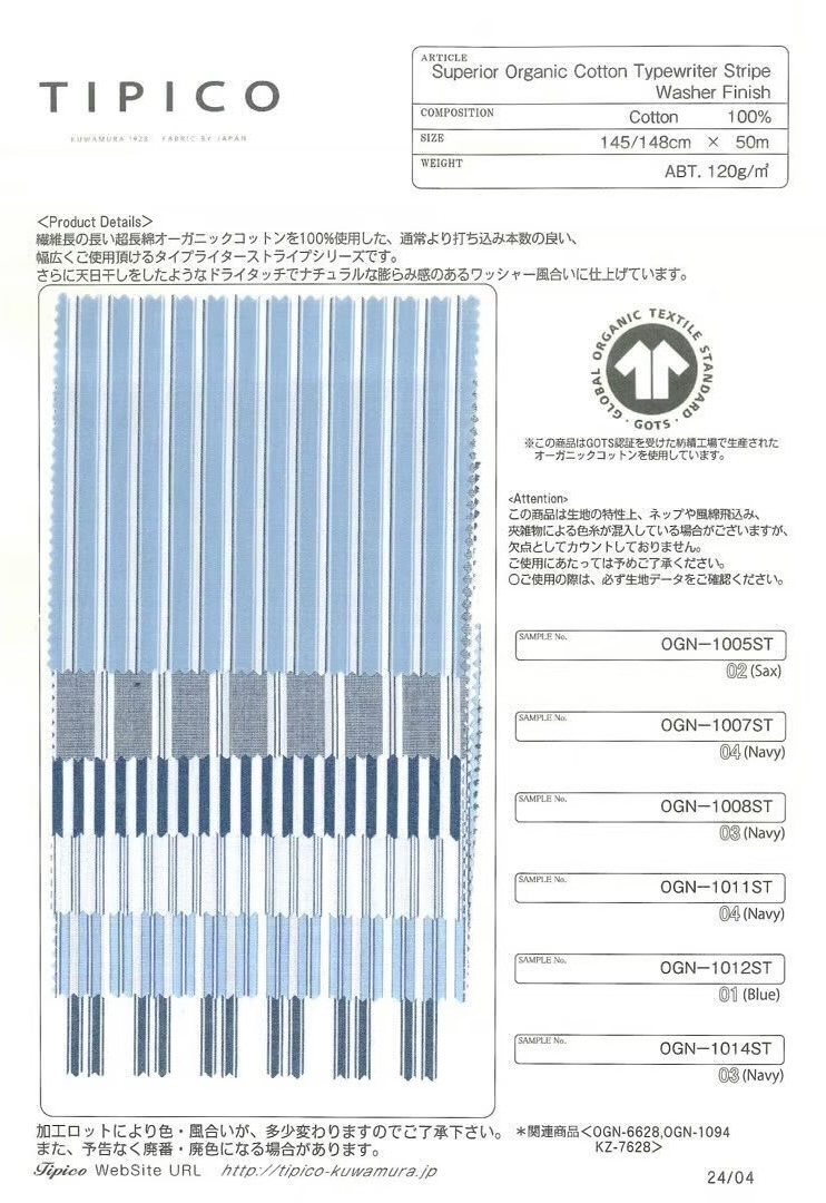 OGN-1011ST Superior Organic Typewritter Cloth Stripes[Textile / Fabric] TIPICO (Kuwamura Textile)