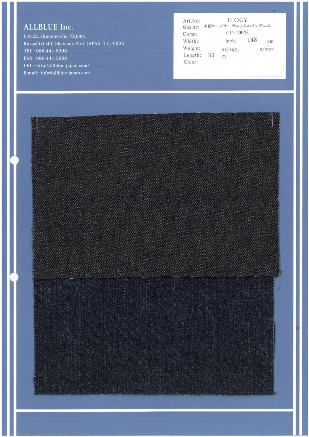 HIOG7 Indigo Rope Organic Cotton Denim[Textile / Fabric] All Blue