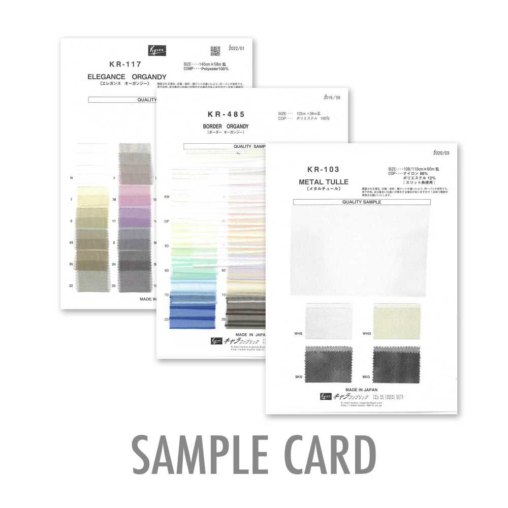 KYARA-SAMPLE Textile Sample Card