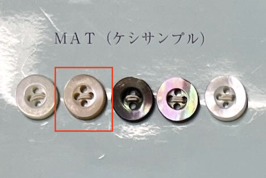 EX201MAT Takase Beige 4- Shell Button Mat Tomoi