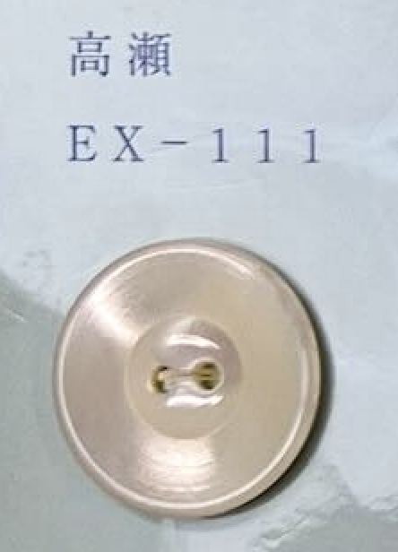 EX111 2 Holes, With Rim, Shell Button Tomoi