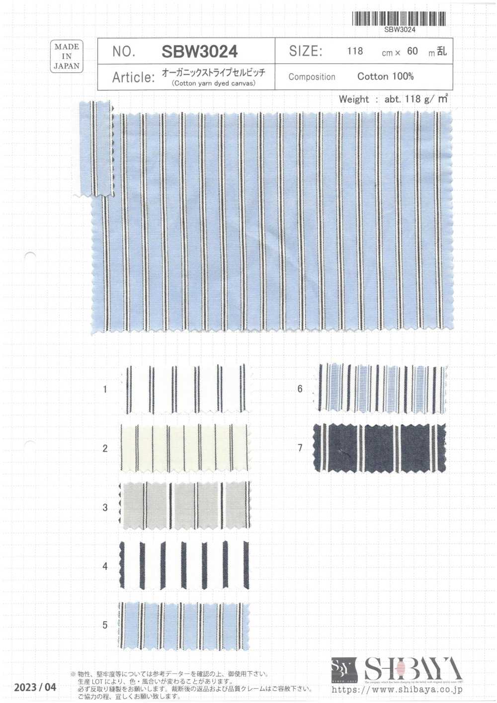 SBW3024 Organic Striped Selvedge[Textile / Fabric] SHIBAYA