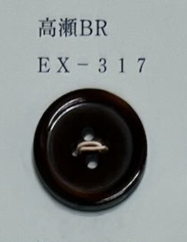 EX317 4-hole, Edged, Shell Button , Brown Tomoi