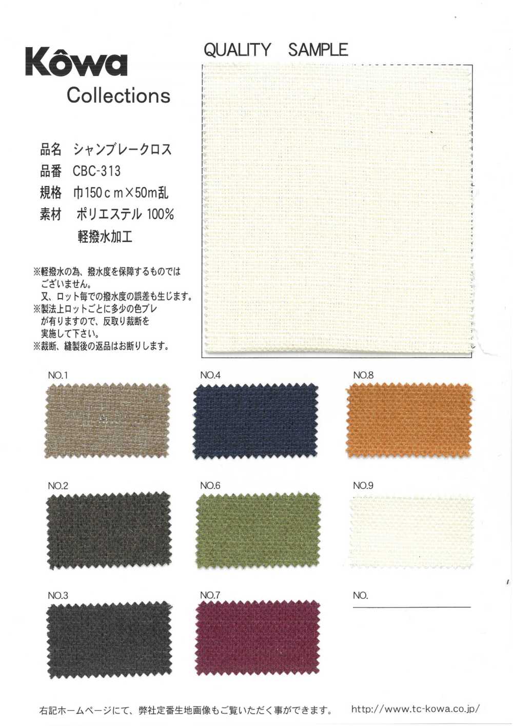 CBC-313 Chambray Cloth[Textile / Fabric] Yukikazu