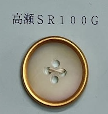 SR100G 4 Holes, With Rim, Shell Button Tomoi