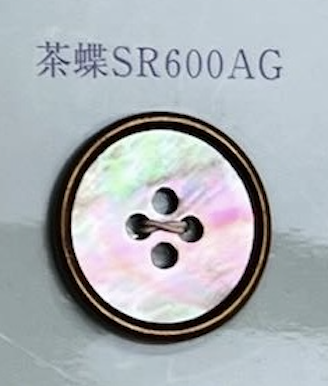 SR600AG 4 Holes With Rim, Shell Button Tomoi